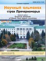 Титульный лист