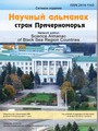 Титульный лист
