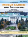 Титульный лист