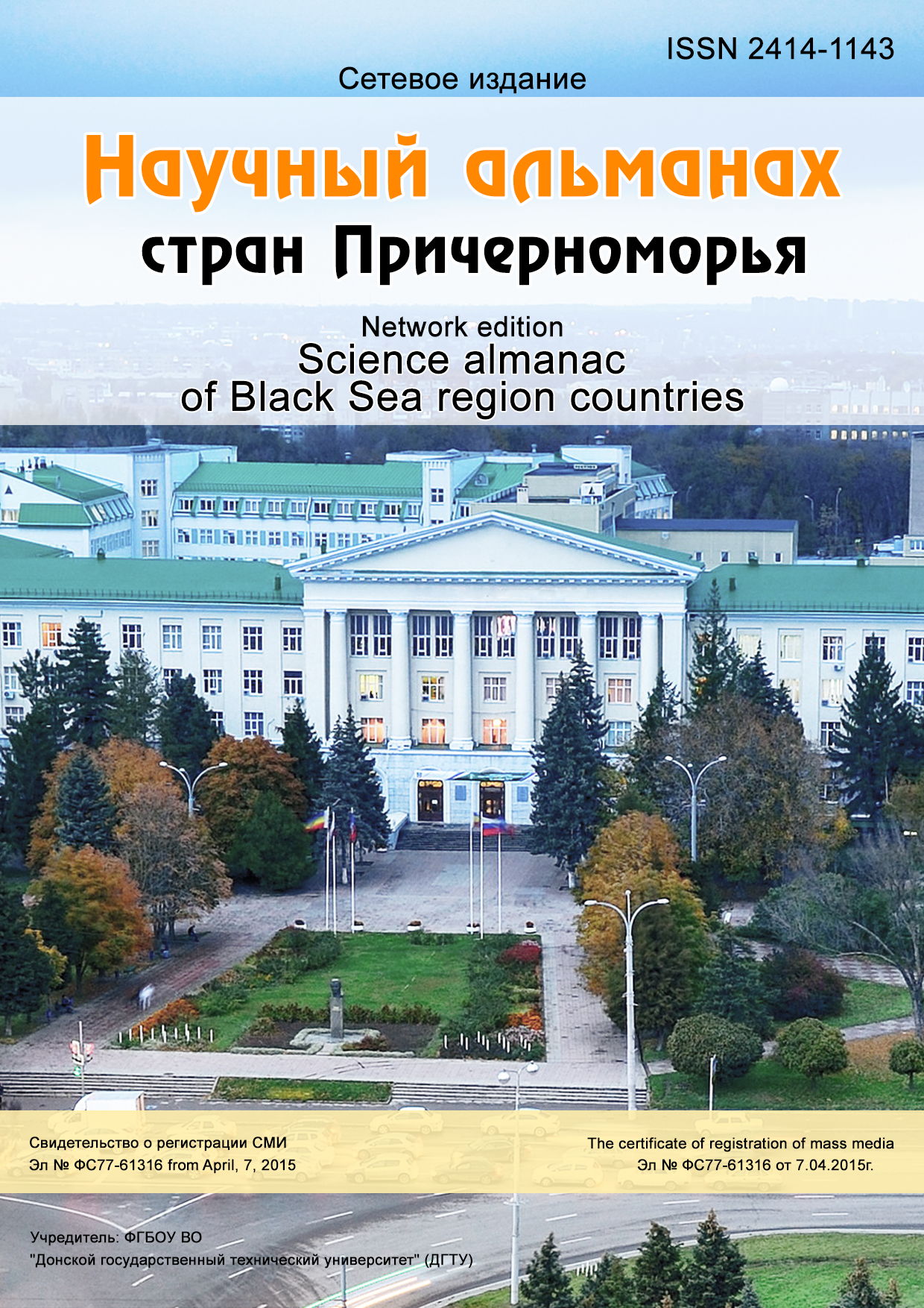 Титульный лист