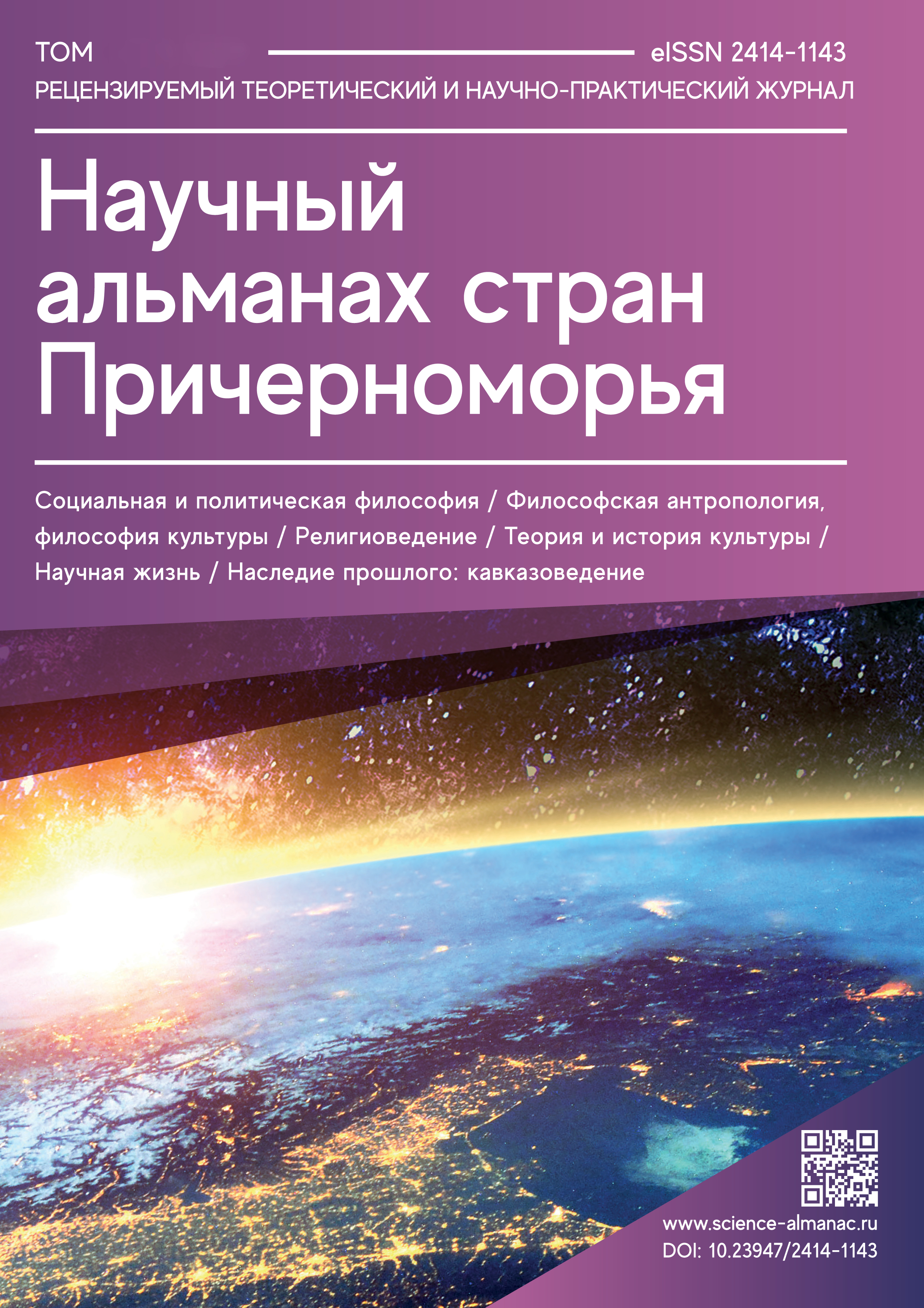 Титульный лист