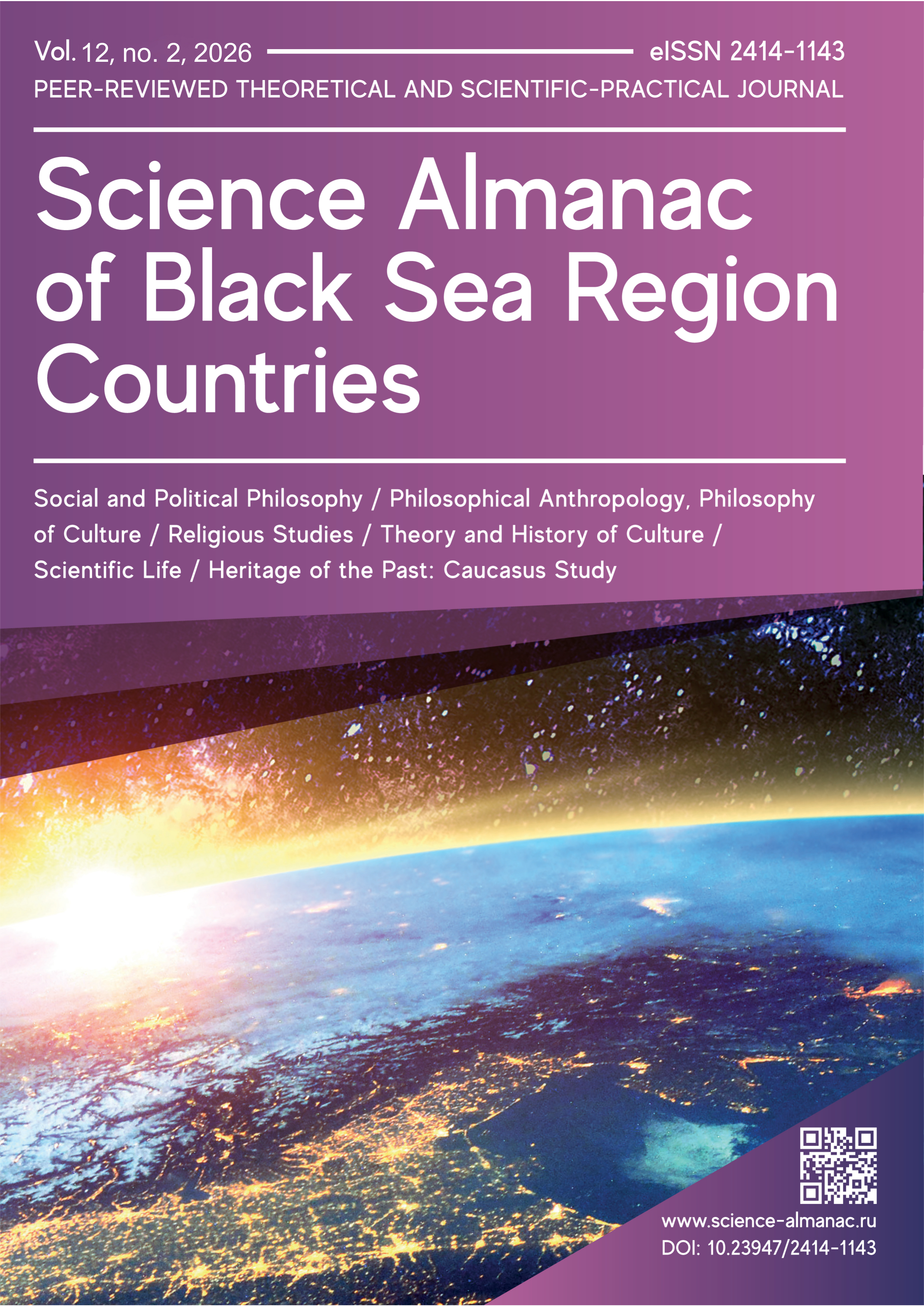 Cover Page