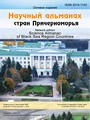 Титульный лист