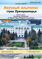 Титульный лист