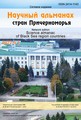 Титульный лист
